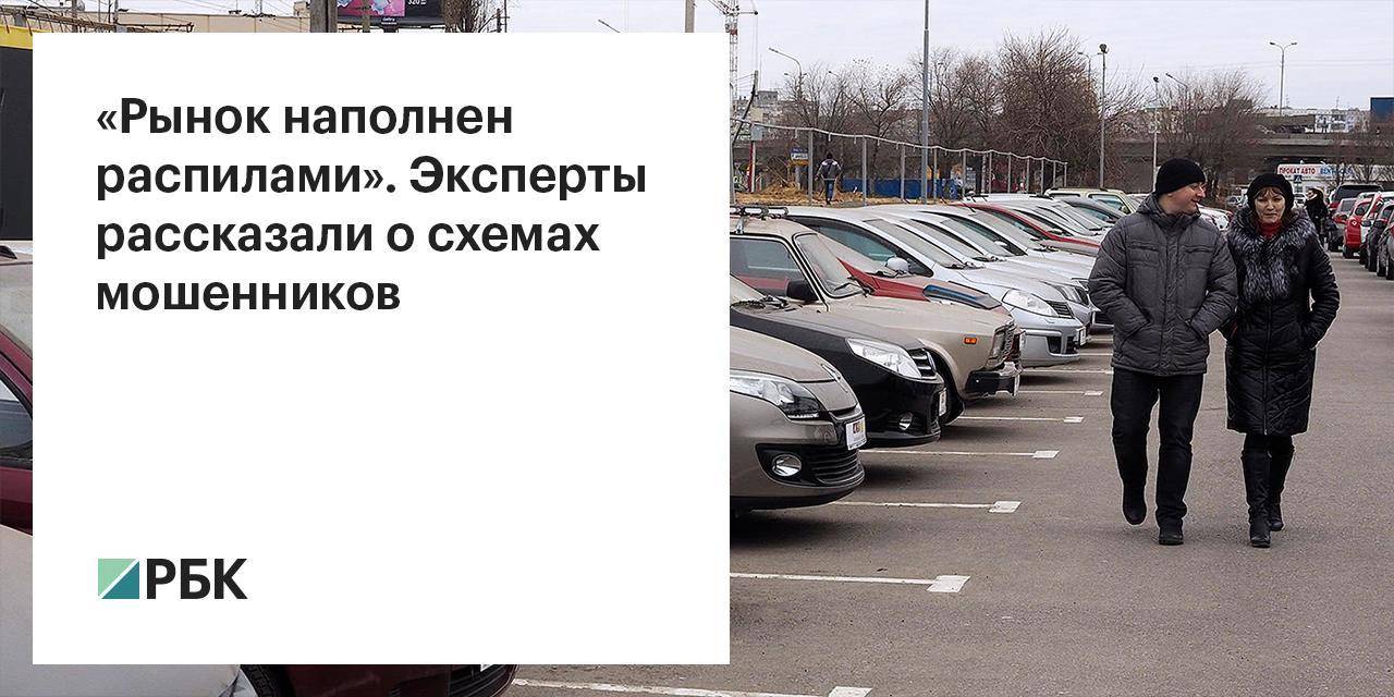 На вторичке бум продаж: эксперты рассказали, почему в России стали чаще покупать авто с пробегом