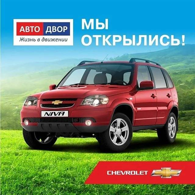 Chevrolet niva устройство, обслуживание, диагностика, ремонт, электросхемы