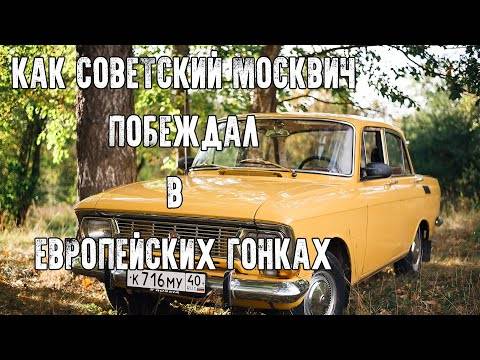 27 легендарных советских автомобилей: на чём ездили в ссср | carakoom.com