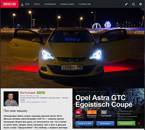 Opel astra j — плюсы и минусы, неисправности, слабые места