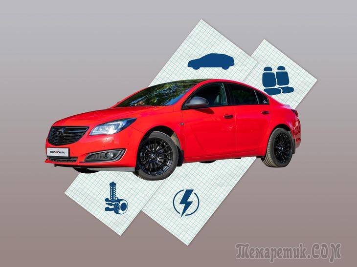 Opel insignia с пробегом: живительная оцинковка, грязевые карманы и “взрослая” электрика — про авто и мото