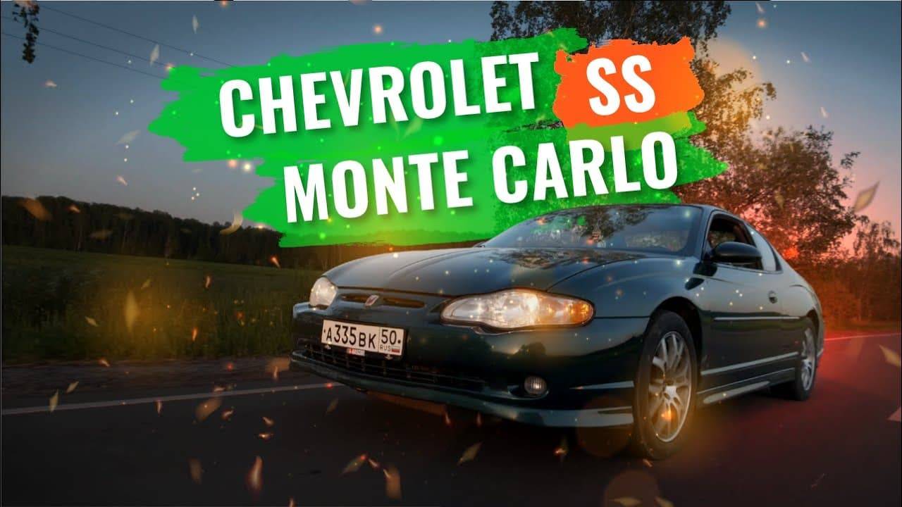 Душещипательная история Chevrolet Monte Carlo, пережившего два ужасных ДТП
