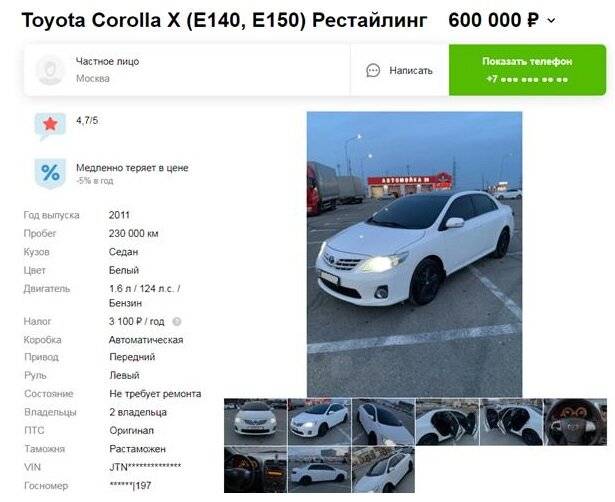 Какие неприятные «сюрпризы» ждут покупателей подержанной Toyota Corolla X (E140, E150)