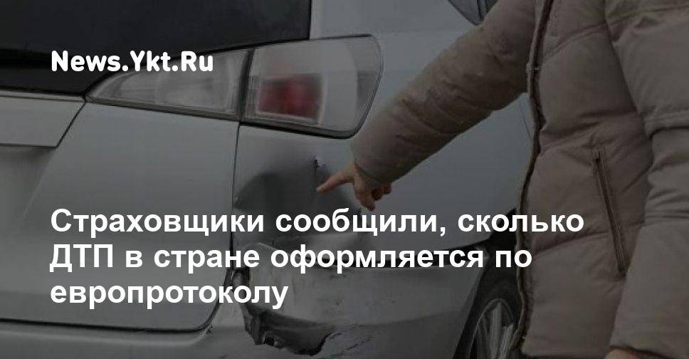 Страховщики назвали самые «аварийные» имена российских водителей