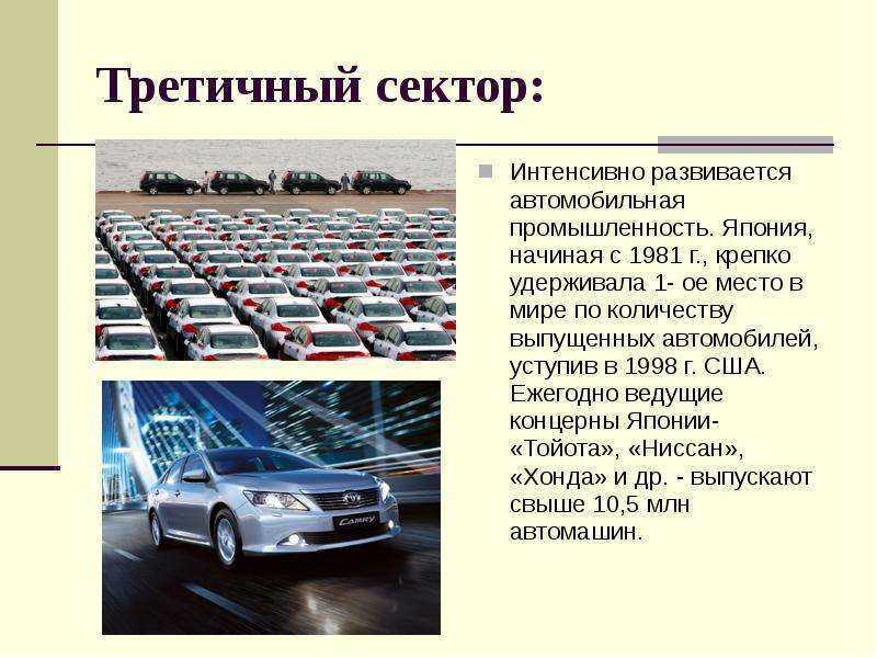 Плюсы третьего мира: почему в россии нужно собирать и продавать устаревшие машины – авто новости