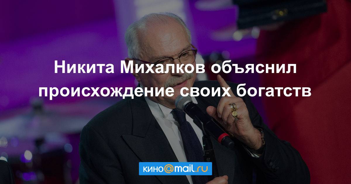 Никита Михалков заработал 400 штрафов на новом Mercedes