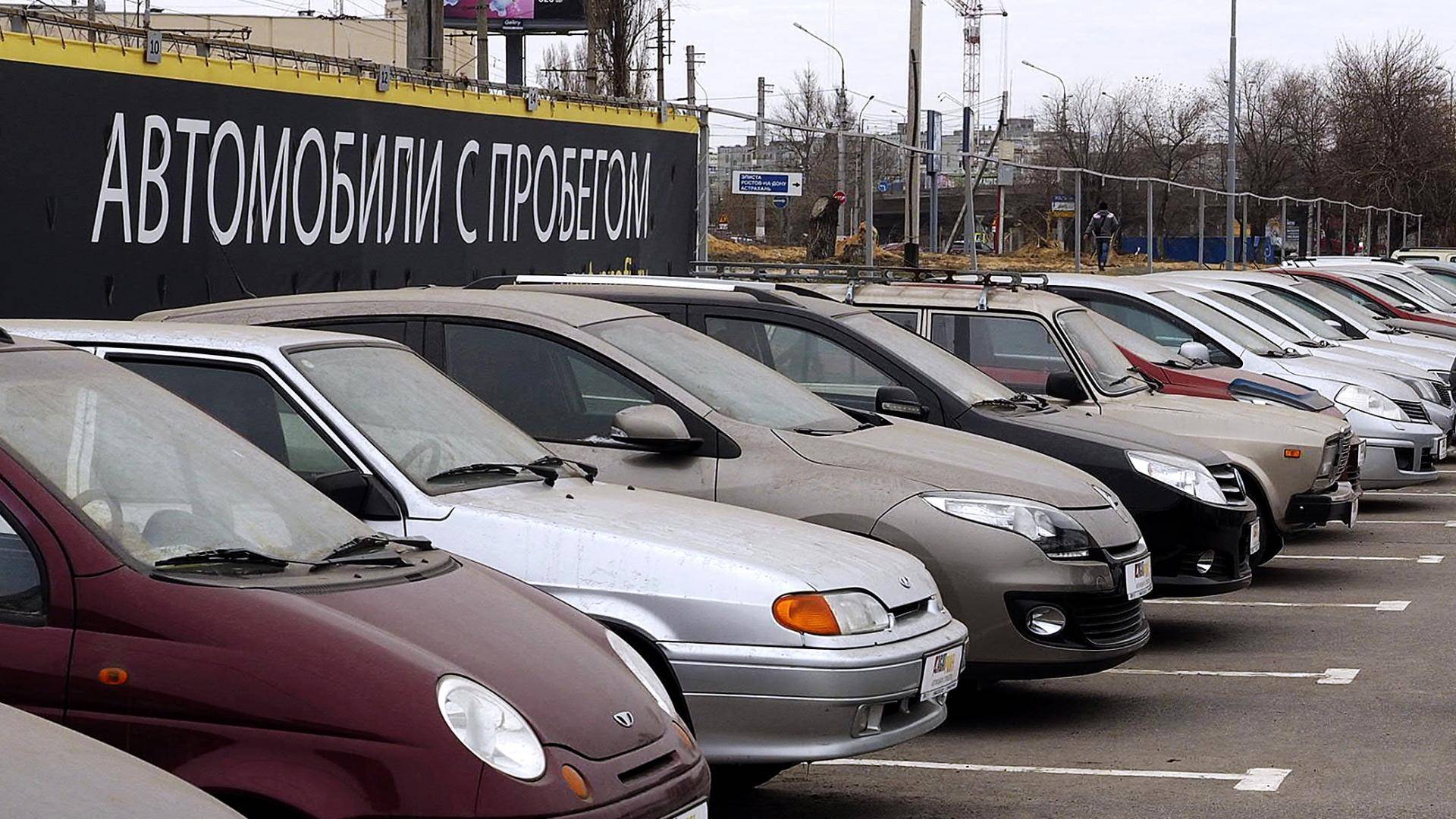 Эксперты сообщили, сколько времени российская семья копит на авто с пробегом